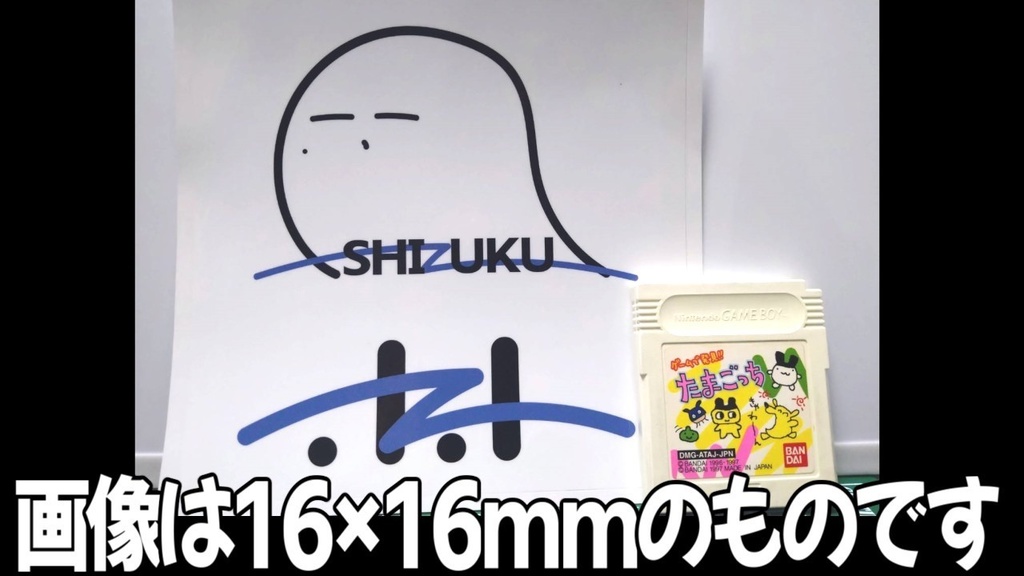 しずくステッカーB_ロゴ付【#波岸零2周年】