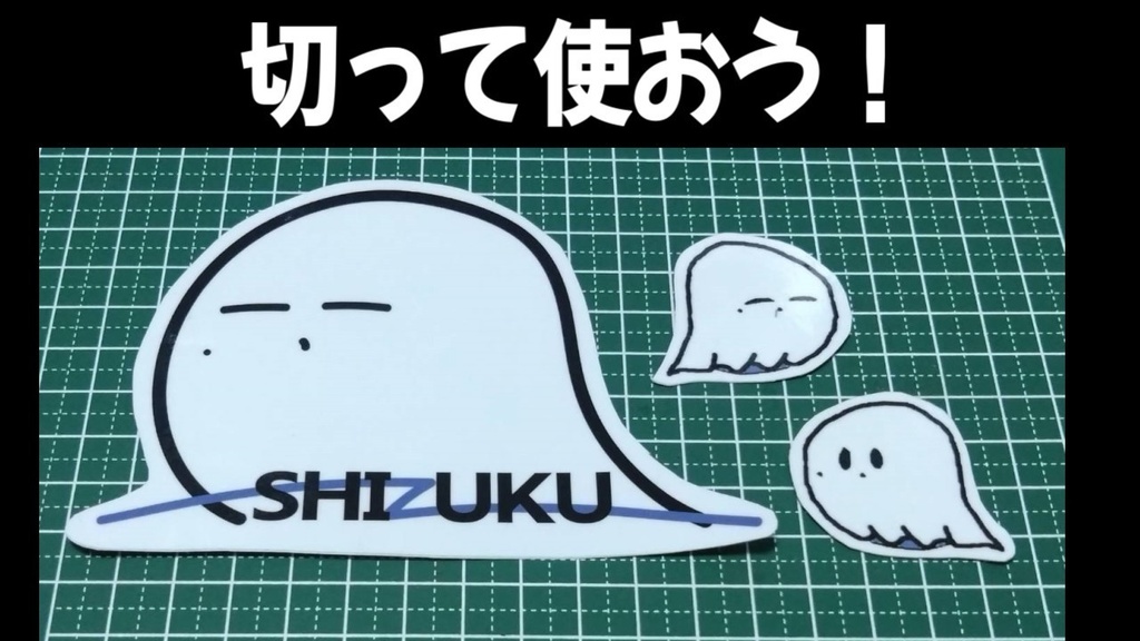 しずくステッカーA_ロゴ付【#波岸零2周年】