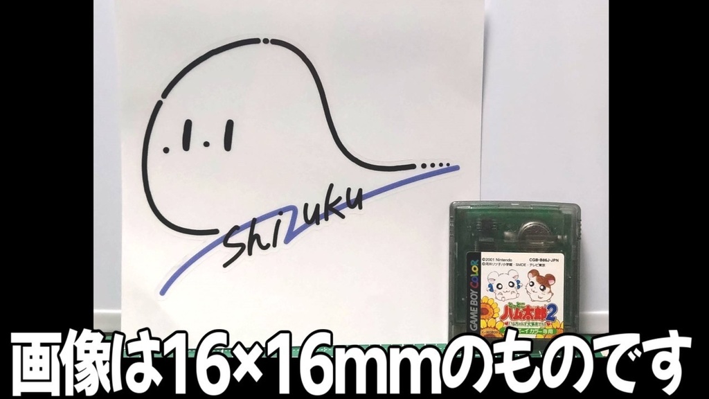 しずくクリアステッカー_黒【#波岸零2周年】