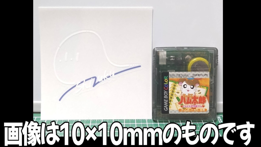 しずくクリアステッカー_白【#波岸零2周年】