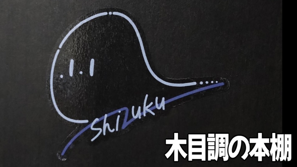 しずくクリアステッカー_白【#波岸零2周年】