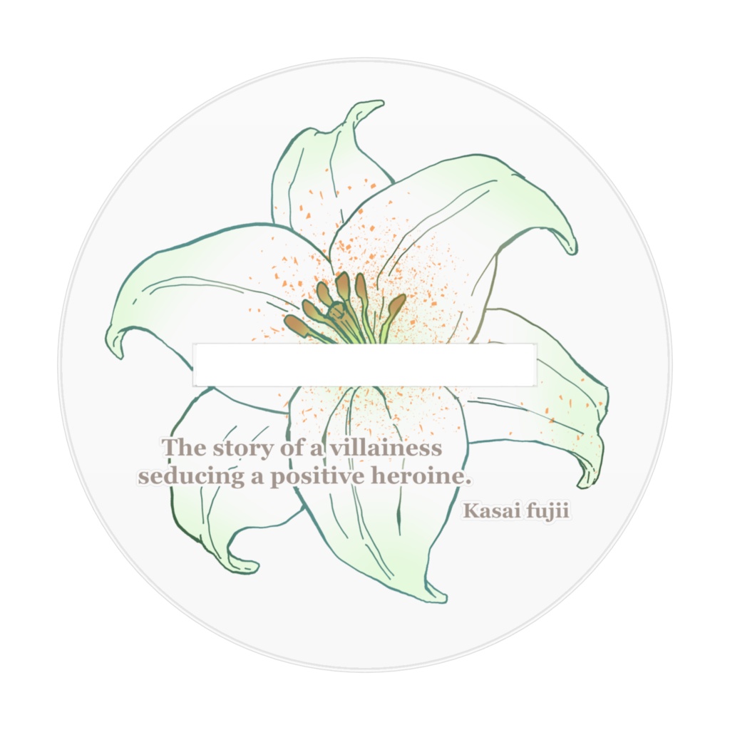 【悪役令嬢が正ヒロインを口説き落とす話。】アクリルフィギュア