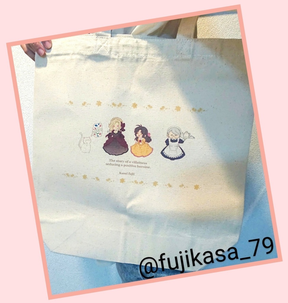 トートバッグ(3種【悪役令嬢が正ヒロインを口説き落とす話。】