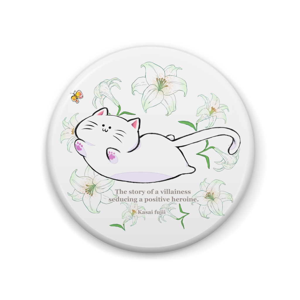 缶バッジ(5種【悪役令嬢が正ヒロインを口説き落とす話。】