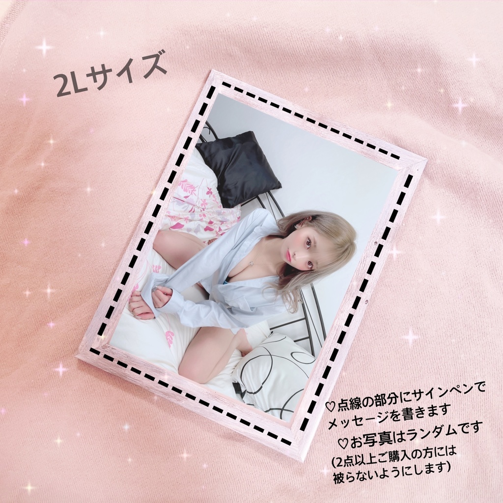 ふぉとすたんど　大