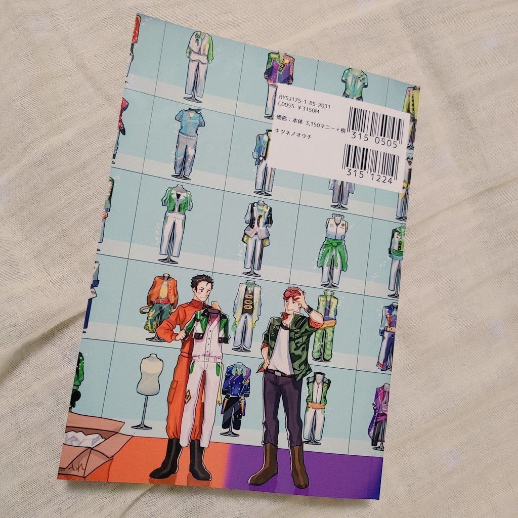 龍誠アーカイブ