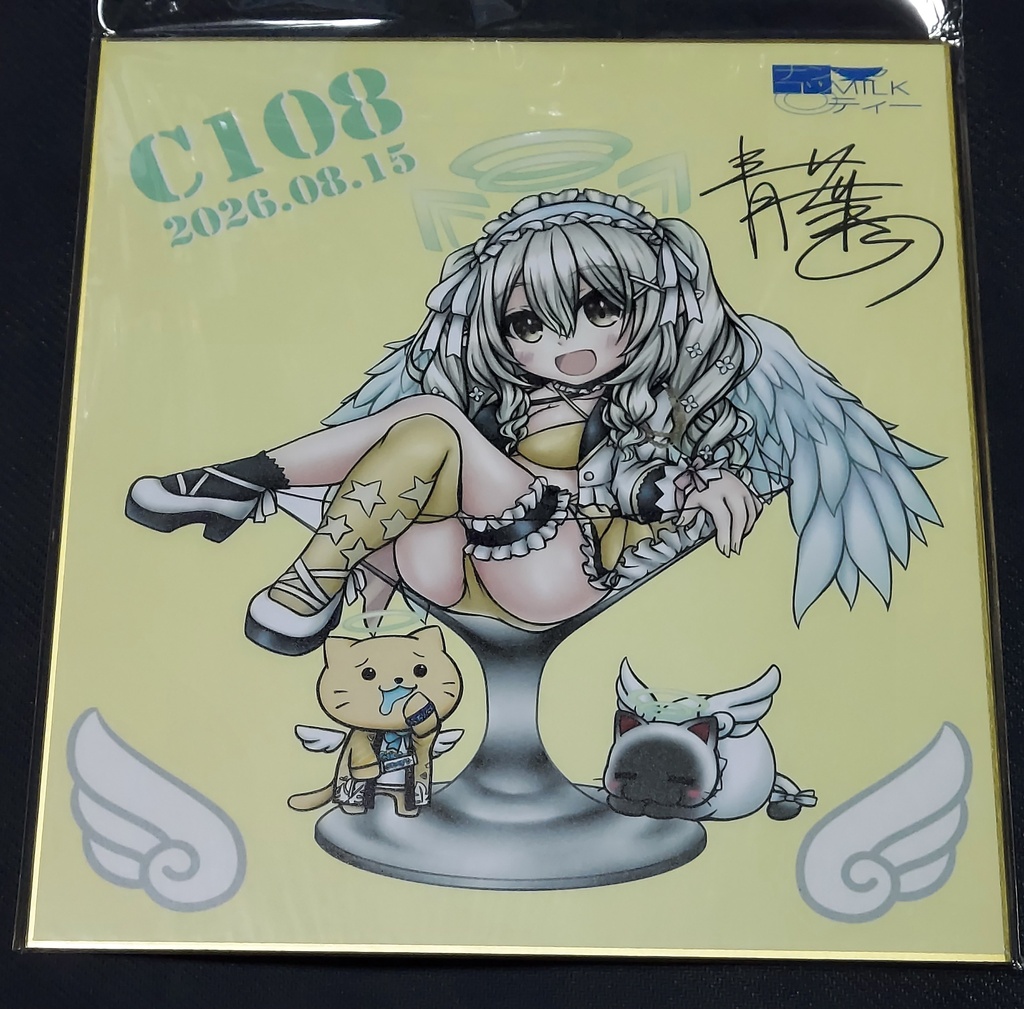 【非公式】なつありうむにゃにゃせ複製色紙