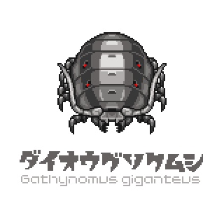 グソクムシTシャツ