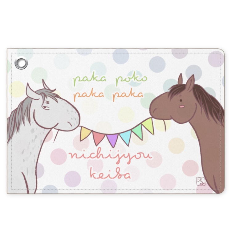 お馬さんパスケース!〜ぱかぽこ ぱかぱか 日常競馬〜パステルドット