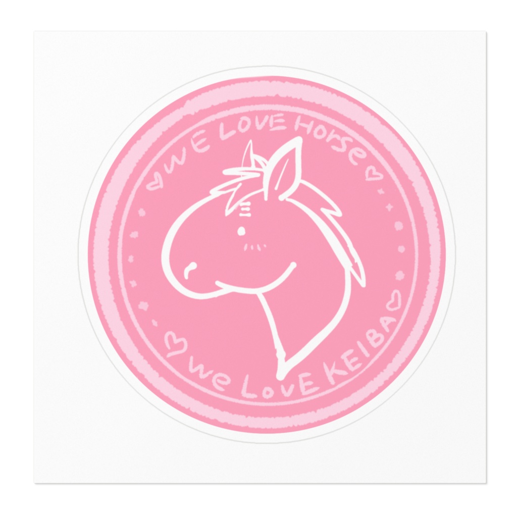 お馬さんステッカー!〜女子力高めに、コッソリ堂々ウマジョアピール!〜