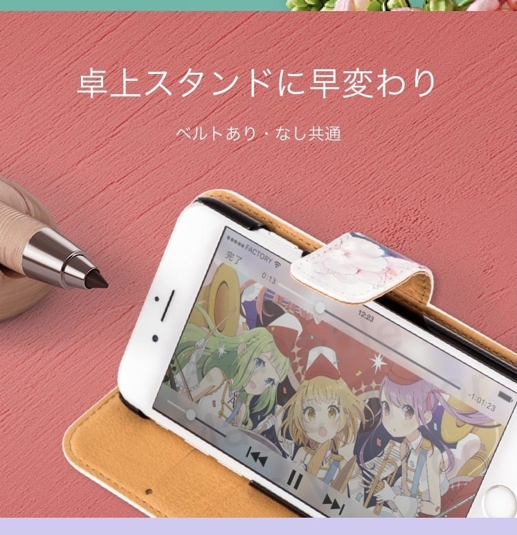 お馬さんiPhone手帳型スマホケース!【カラフルだぜぇ〜!ヒヒン!】シリーズ