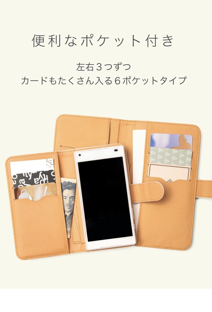 お馬さんAndroidカバー!【カラフルだぜぇ〜!ヒヒン!】(グリーンブルルゥ)