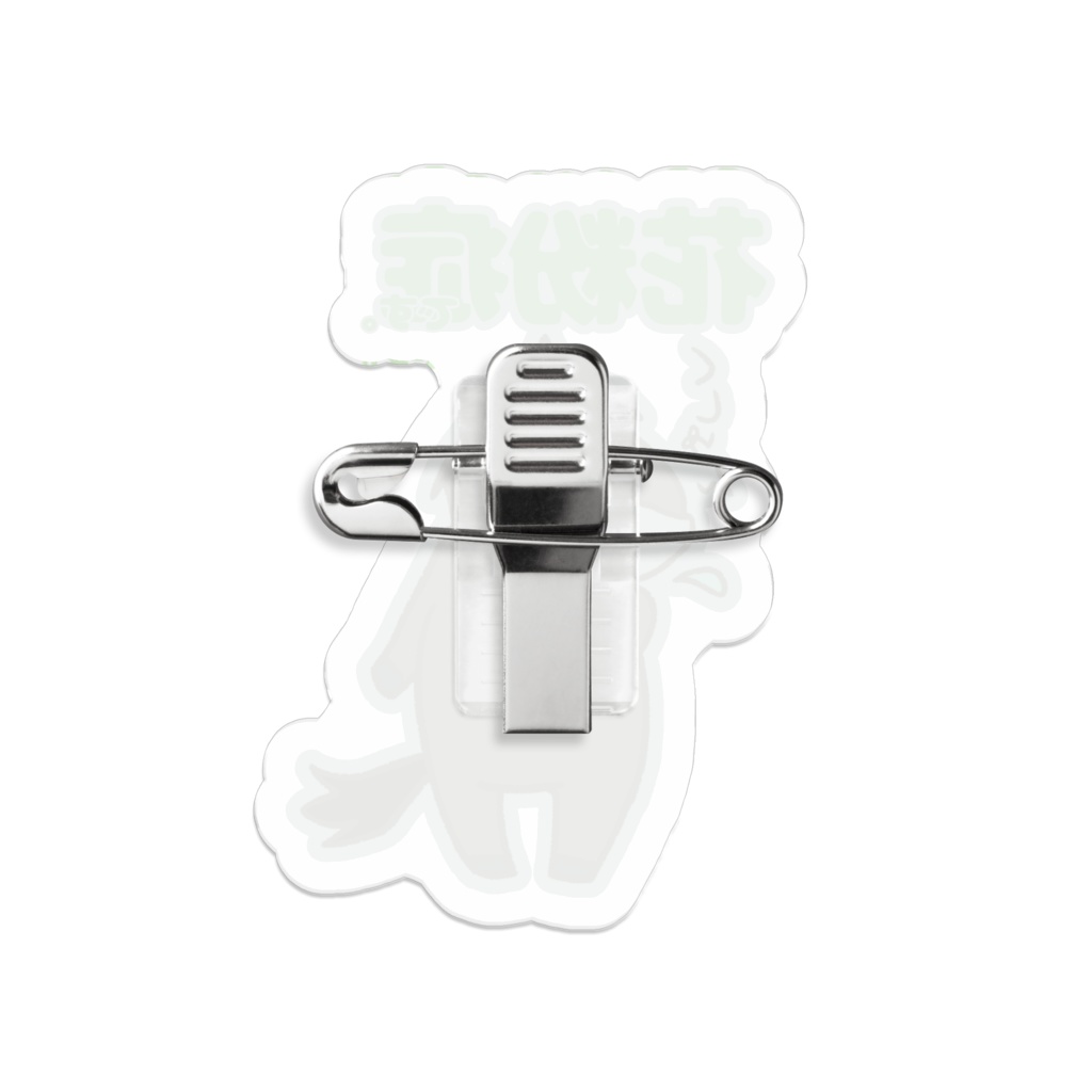 お馬さんは花粉症!アクリルクリップバッジ!(カゲサン)