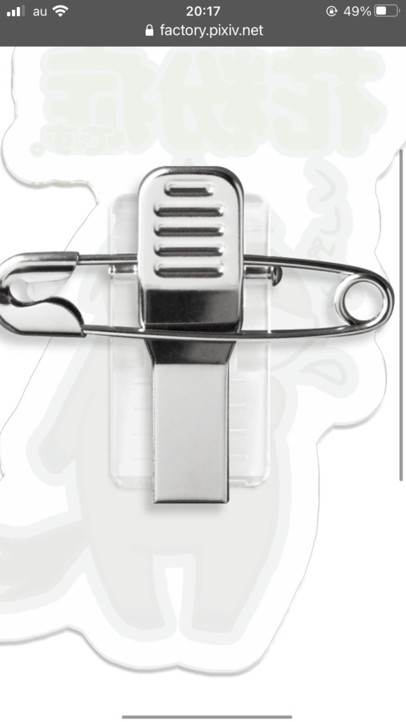 お馬さんは花粉症!アクリルクリップバッジ!(カゲサン)