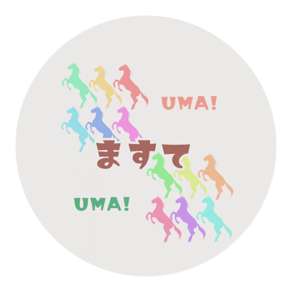 お馬さんマステ!【タチアガリアバレル!】15mm