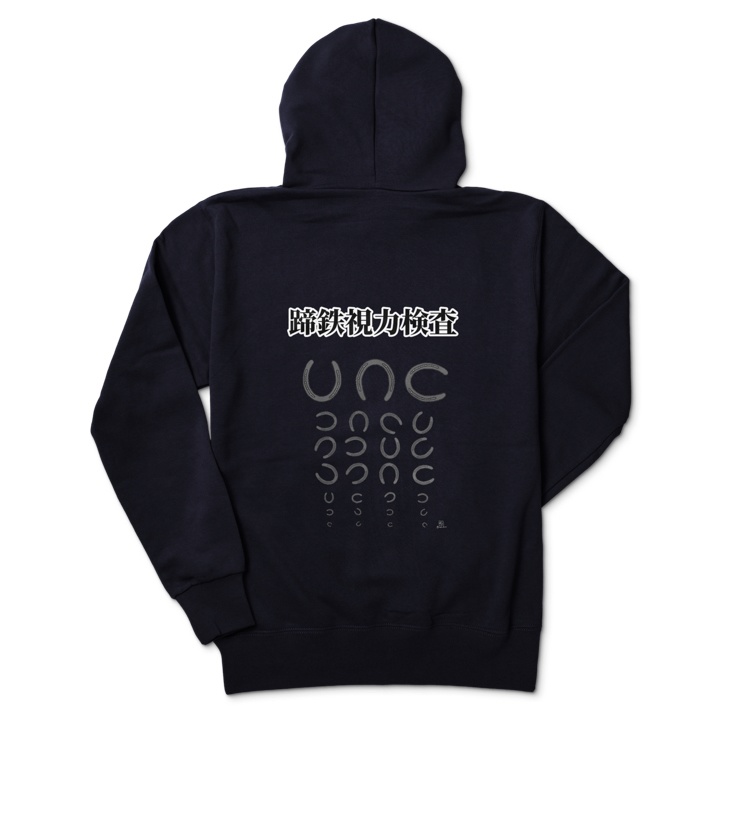 蹄鉄視力検査ジップパーカー!(厚手)