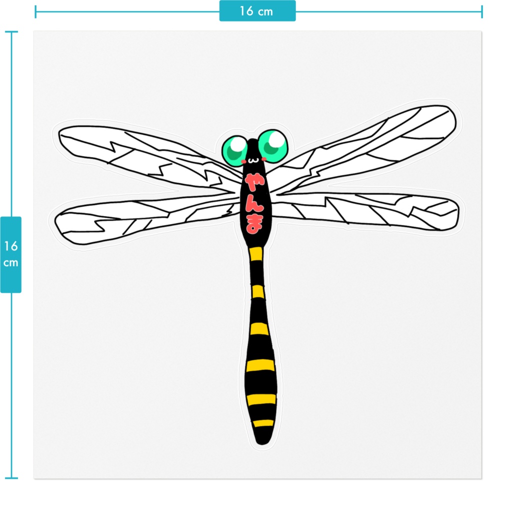 やんまちゃんステッカー