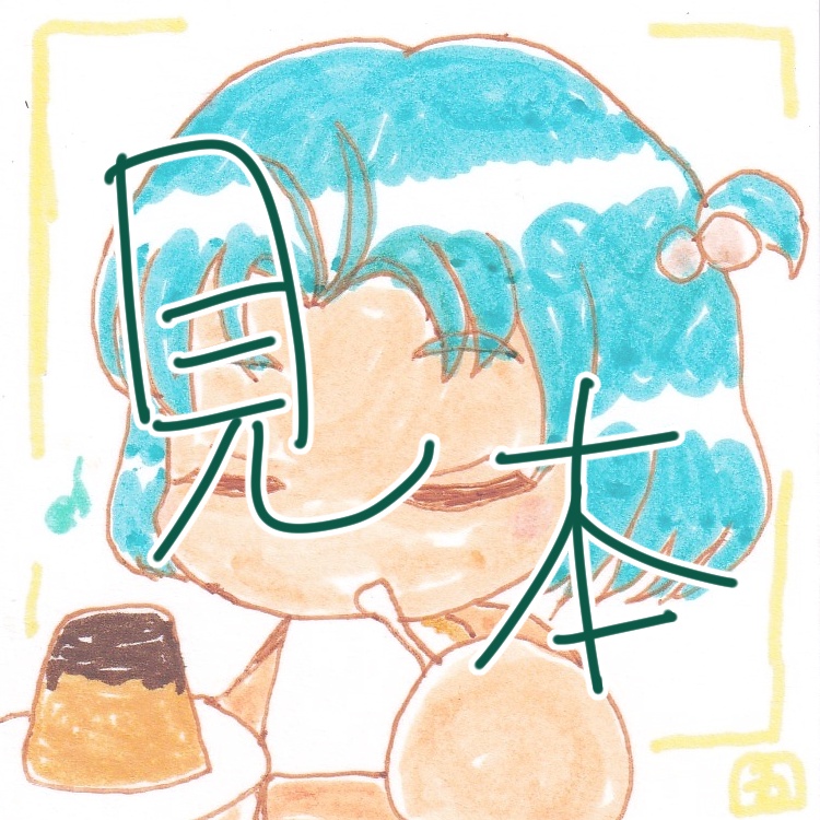 パワプロシリーズ 橘みずき ミニ原画