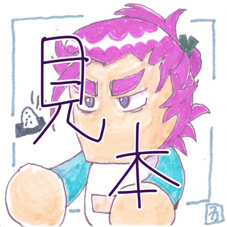 パワプロシリーズ 銀杏力丸 ミニ原画