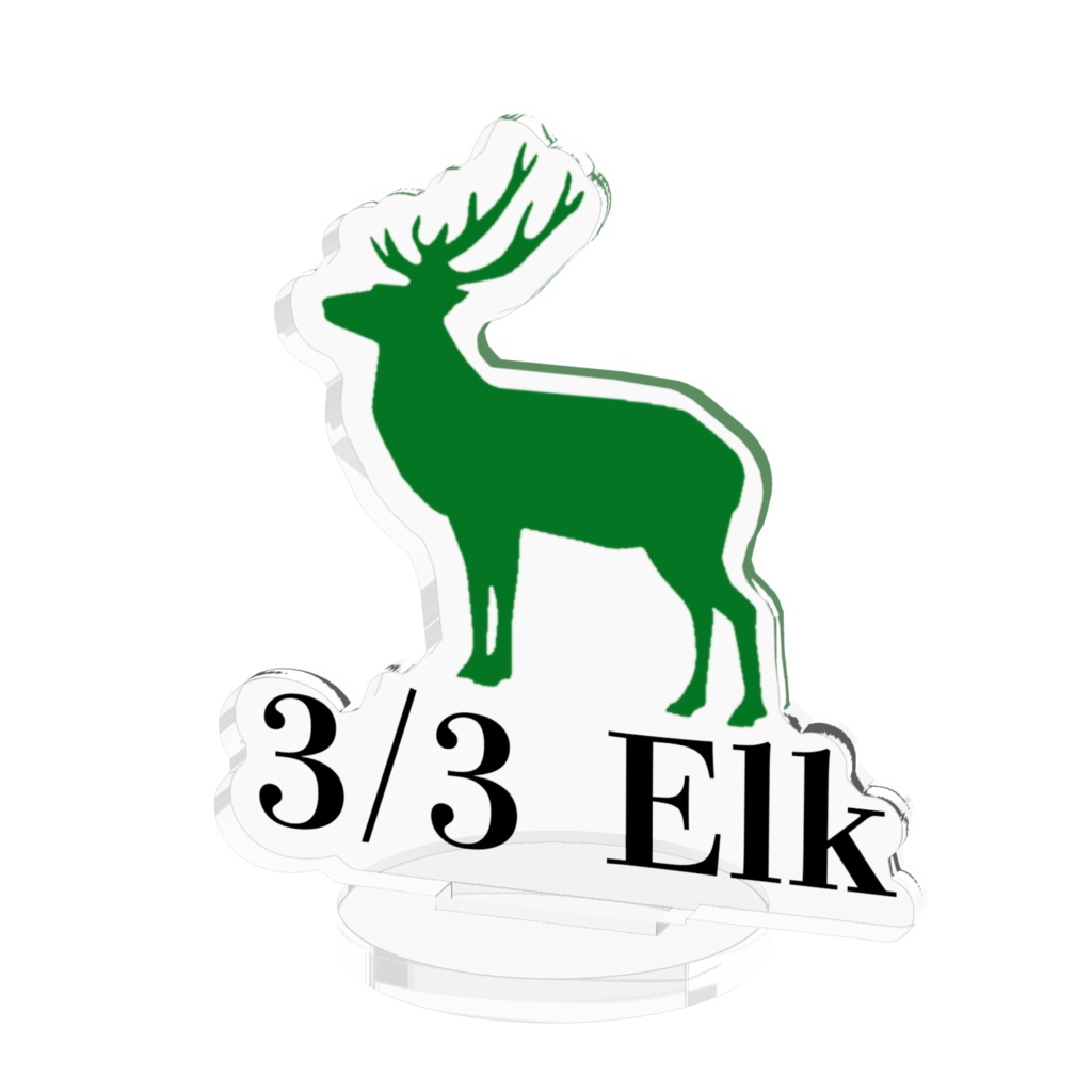 3/3　Elk　アクリルフィギュア