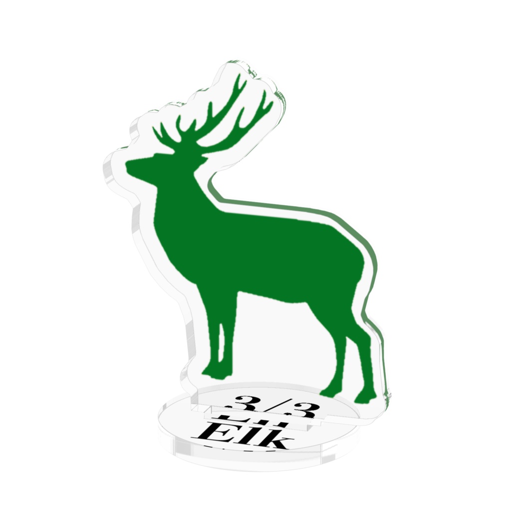 3/3 Elk アクリルフィギュア2