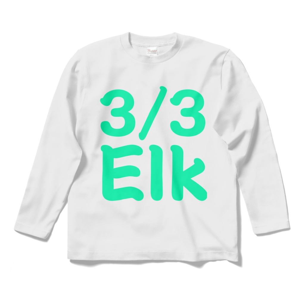 3/3　Elk　ロングスリーブTシャツ - ホワイト２