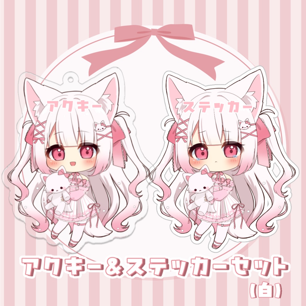 [2025誕生日記念グッズ]アクリルキーホルダー