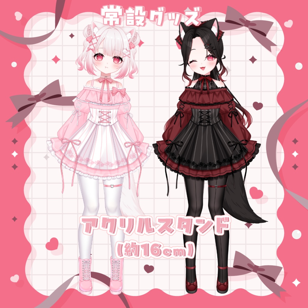 🦊常設アクリルスタンド🎀