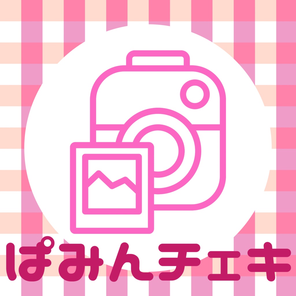 4/25 三姉妹撮影会 ぱみんチェキ