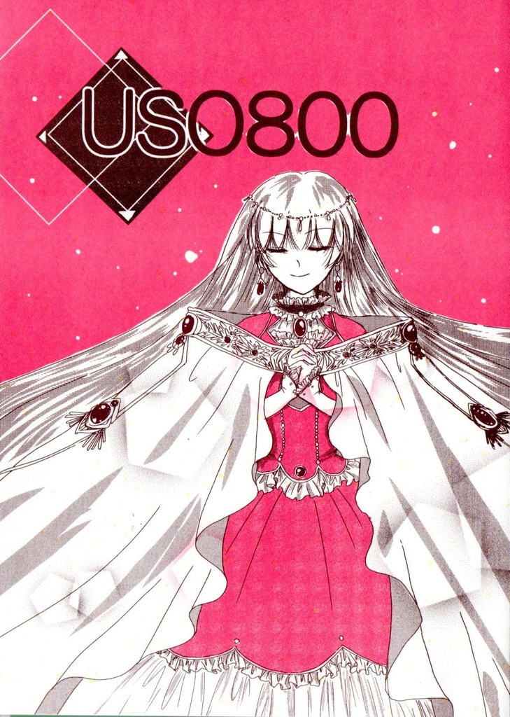 USO800