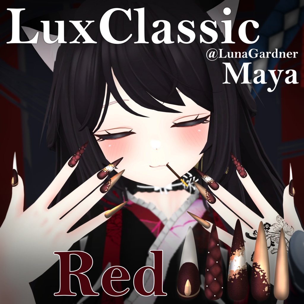 【8アバター対応】【MA対応】LuxClassic Long Nail