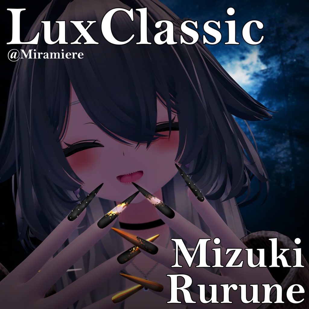 【8アバター対応】【MA対応】LuxClassic Long Nail