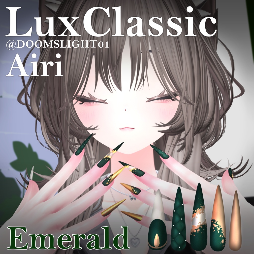 【8アバター対応】【MA対応】LuxClassic Long Nail