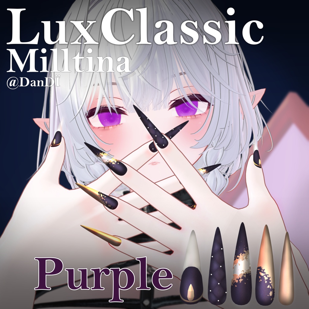 【8アバター対応】【MA対応】LuxClassic Long Nail