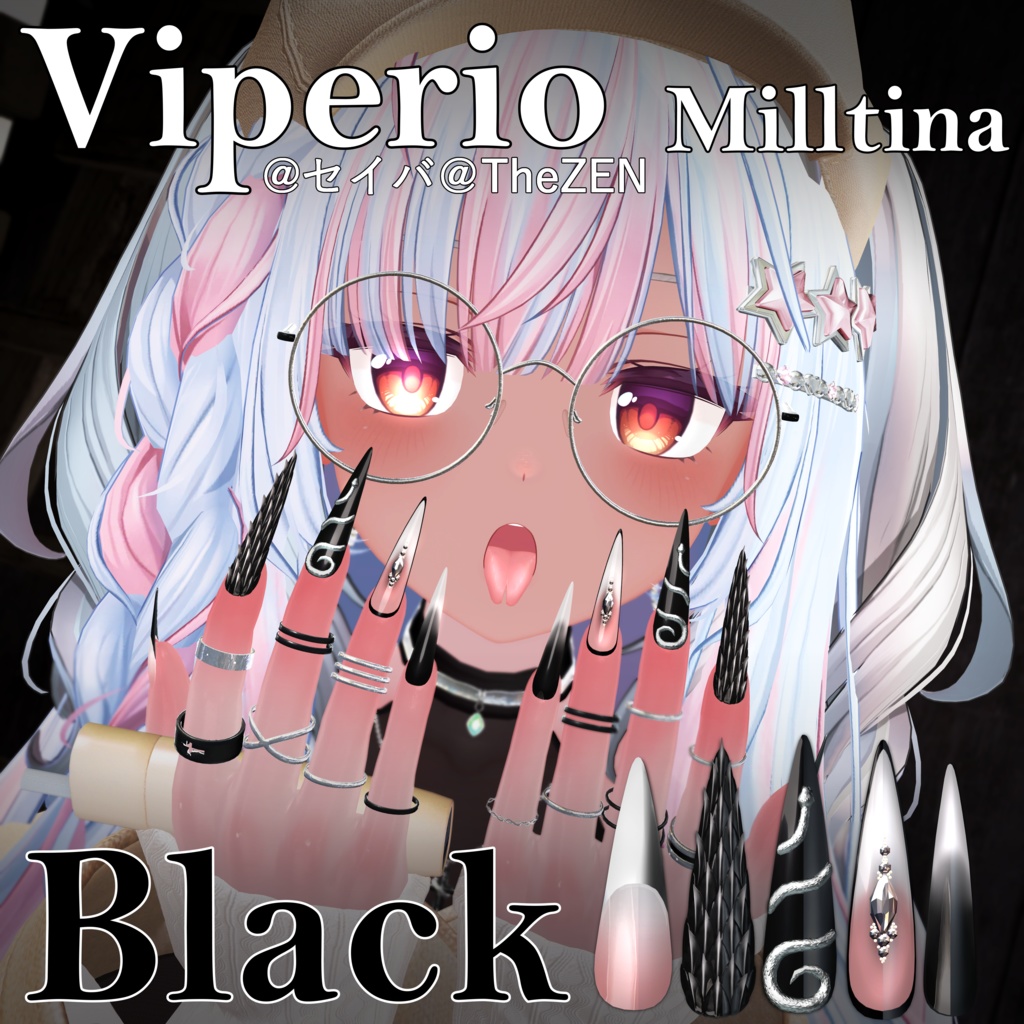 【7アバター対応】【MA対応】Viperio Long Nail