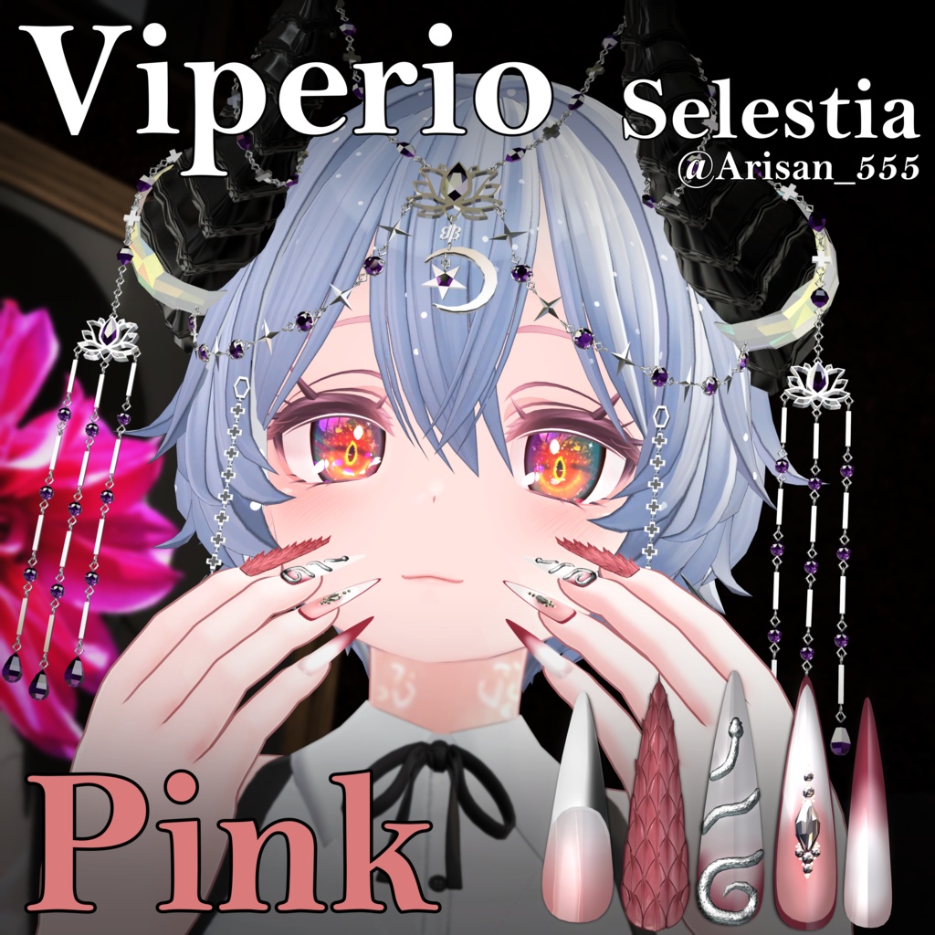 【7アバター対応】【MA対応】Viperio Long Nail