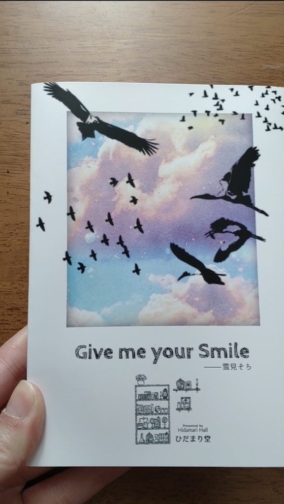 【HP夢】Give me your Smile