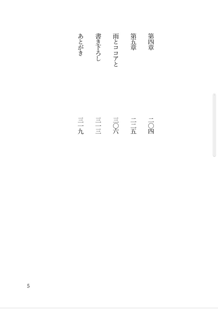 【HP夢】Give me your Smile