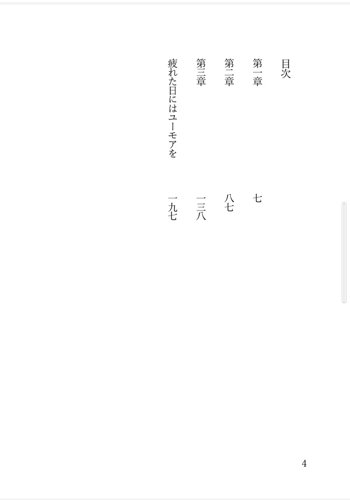 【HP夢】Give me your Smile