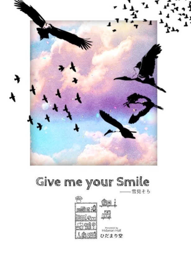【HP夢】Give me your Smile