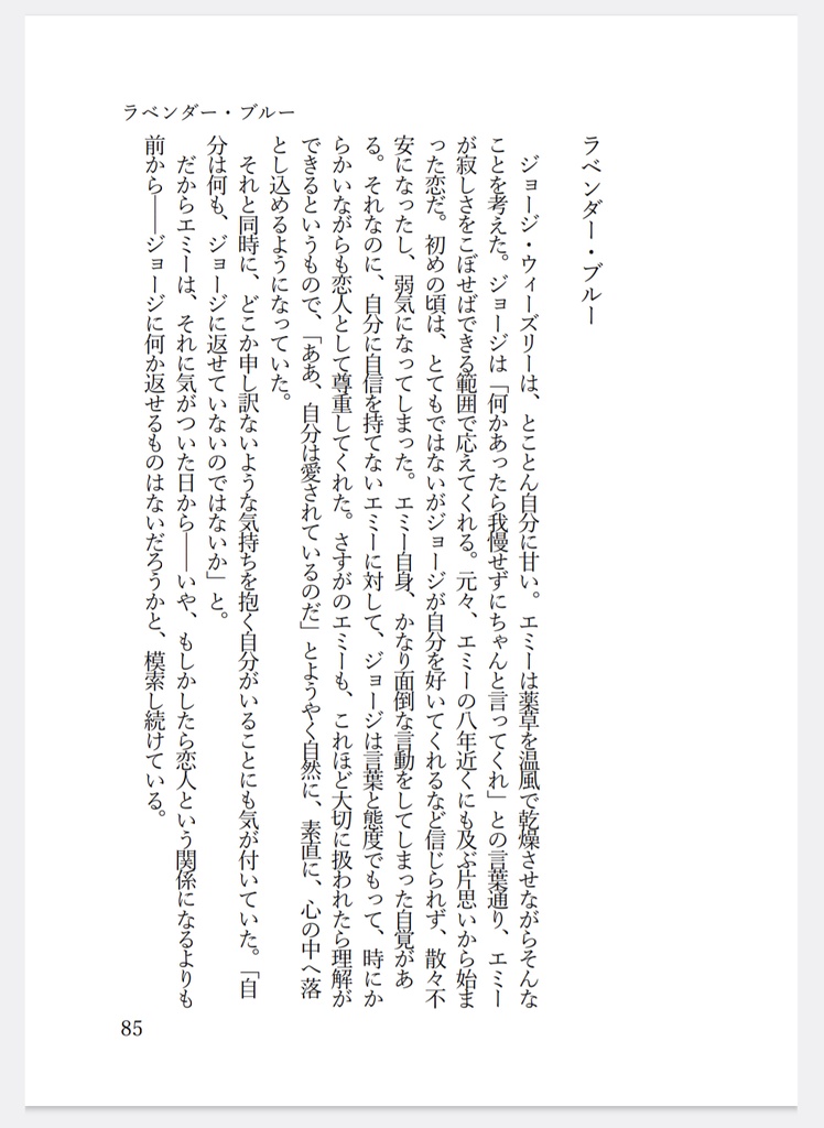 【HP夢】Magic Blue