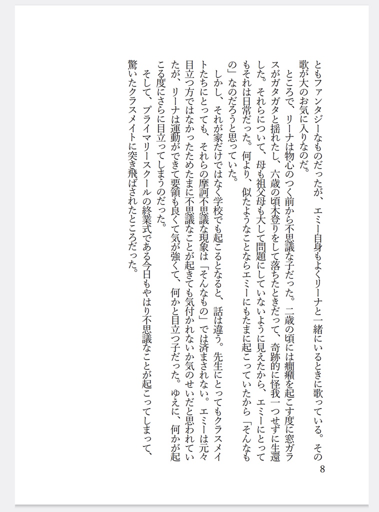 【HP夢】Magic Blue