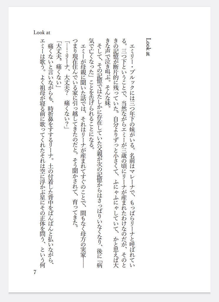 【HP夢】Magic Blue