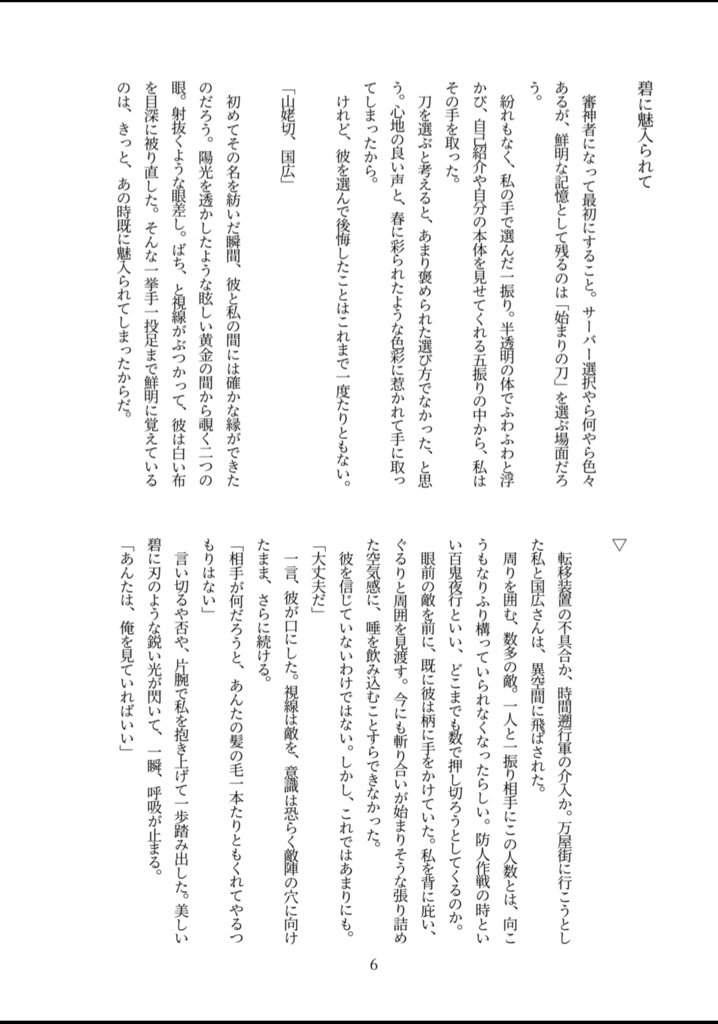 とっておきを分け合って!