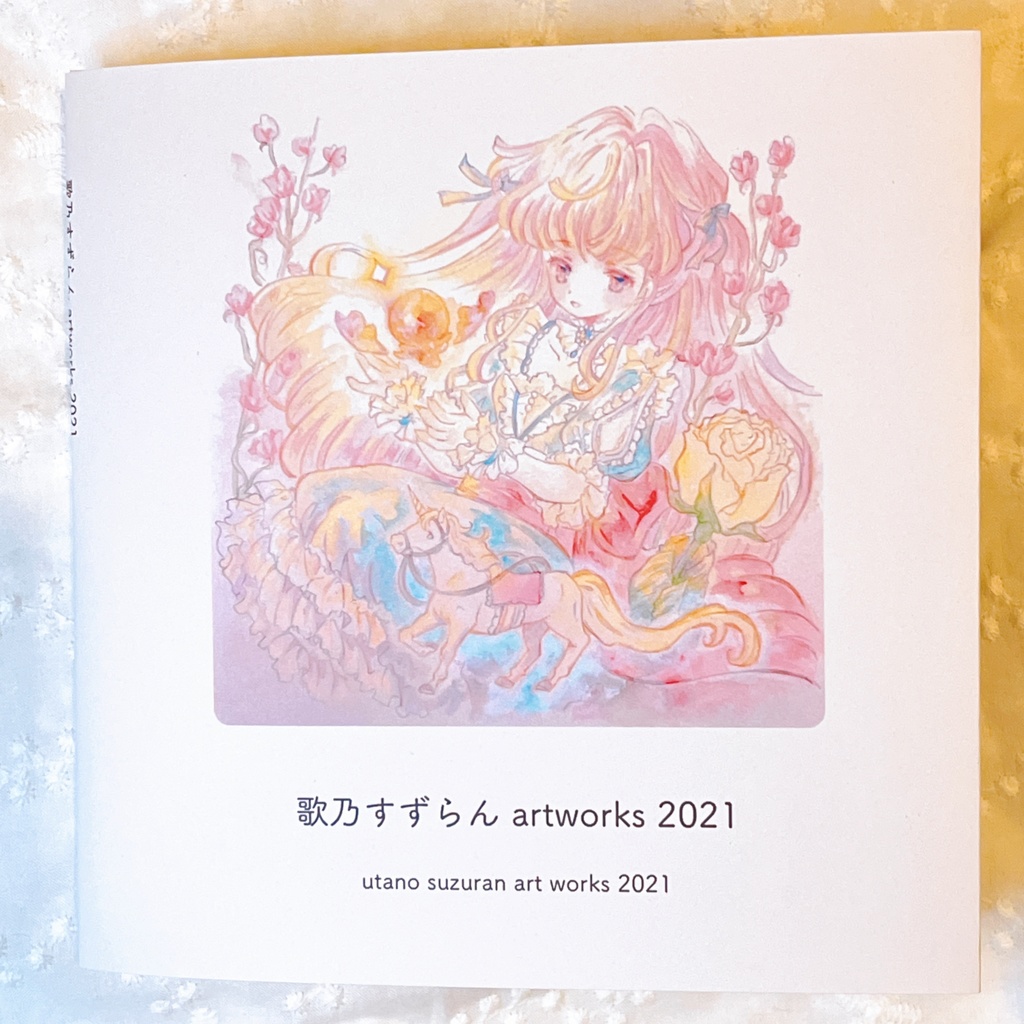 歌乃すずらんart works 2021