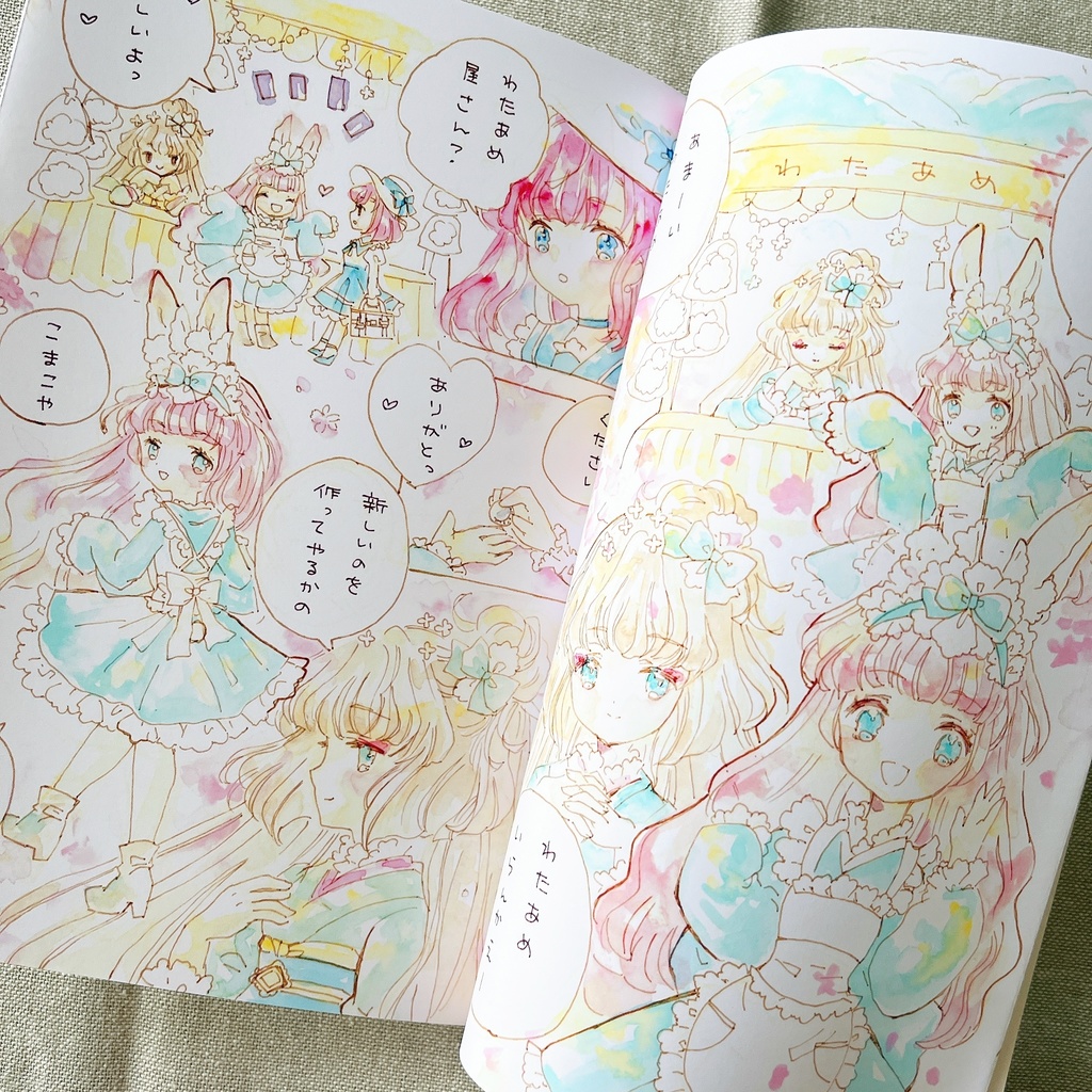 コピー本・るーな旅行記『霞間ヶ渓へ』