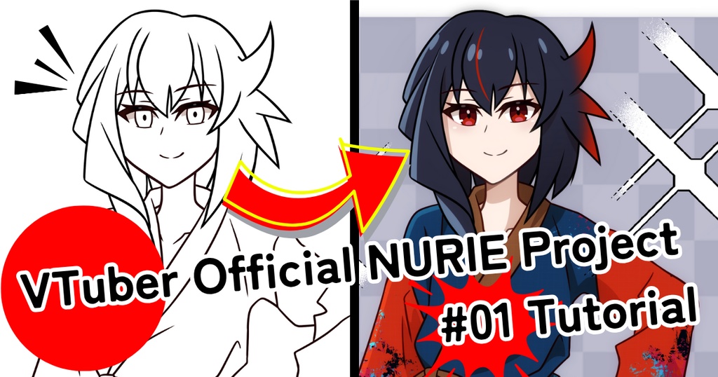 VTuber Official NURIE Project - Sample Pack【無料体験版】