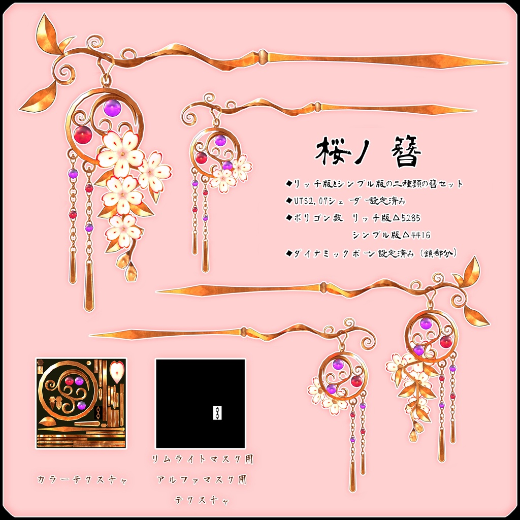 オリジナル3Dモデル「小鬼ちゃん」Ver1.07+付属品