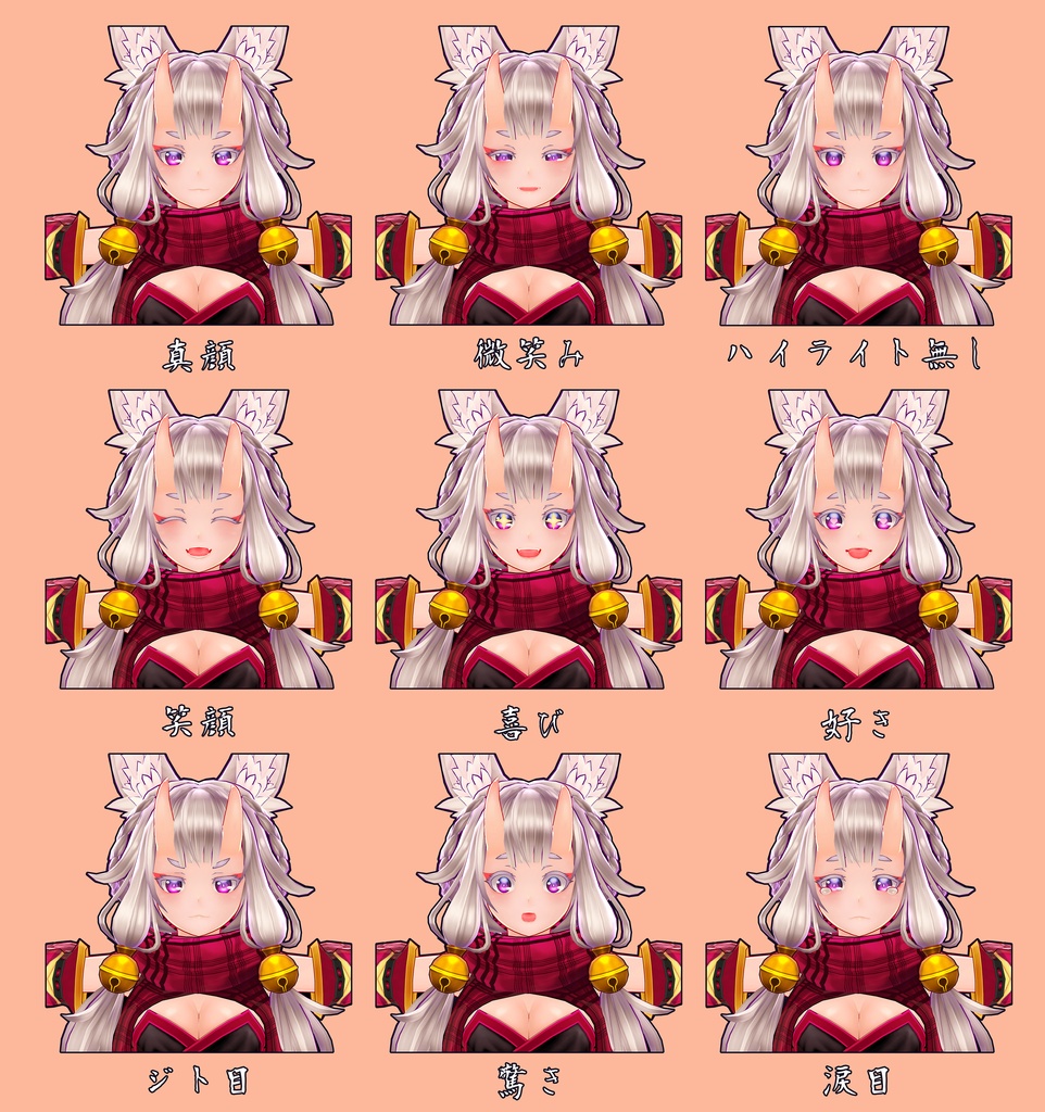 オリジナル3Dモデル「小鬼ちゃん」Ver1.07+付属品