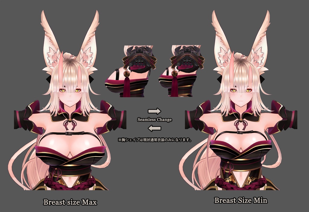 オリジナル3Dモデル「天狐ノ鬼姫」Ver1.13+付属品